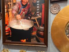 -格日勒阿妈蒙古厨房(新华广场店)