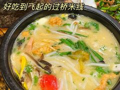 -云采云南菜(中山北路店)