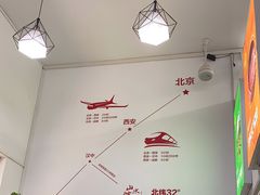 -零玖壹陆汉中小吃