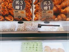 -读酥世家(古方路店)