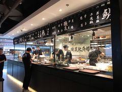 自助取餐区-太二酸菜鱼(正大广场店)