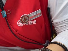 -海底捞火锅(飞马水城店)