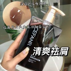 -希梵尔头皮抗衰·科技养发