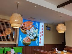 -倍儿美海鲜排挡·非遗海鲜蒸饺(洋货店)