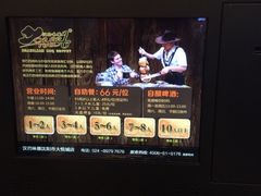 iphone_upload_pic-汉巴味德(大悦城店)