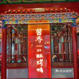 不来会后悔系列！！我心目中的完美餐厅