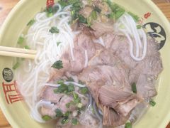-硒泉筒骨汤粉