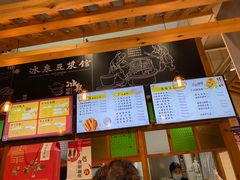 -冰泉豆浆馆(阳朔店)