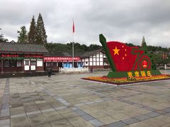 -邓小平故里