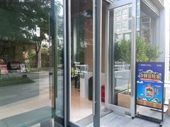 -混果汁(前海嘉里中心店)