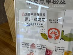 -霸王茶姬(建邺万达广场店)