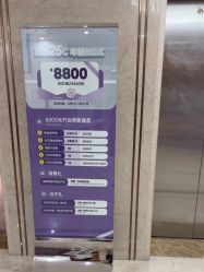 -厦门美莱整形美容医院