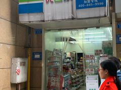 门面-肯德基(茂业店)