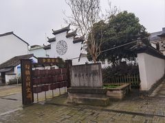 -崇仁古镇