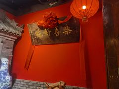-正阳门饭庄·烤鸭·北京菜(万丰路七里庄店)