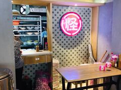 -吴记怪味面(牛王庙店)