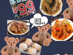 豉汁蒸凤爪-万龙洲海鲜(南新仓店)