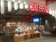 -当当书店(南百·MMGO店)