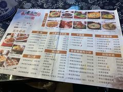菜单-王村姑老土炕莜面村(桥东店)
