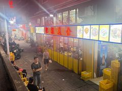 -肥姐美食(同福中路店)