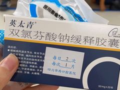 -四川大学华西口腔医院(华西院区)