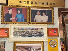 -群乐饭店(滨安路店)