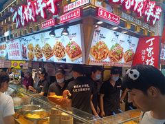 -周小亮丁家坡洋芋(全国总店)