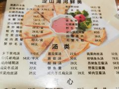 菜单-洞天食府(北大街店)