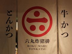 -yokocho上横町·日本食街(深业上城店)