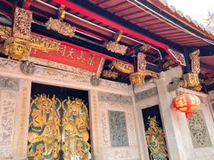 -集美学村