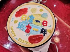 -今日Cake蛋糕茶歇·甜品台定制