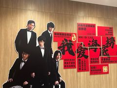 -海底捞大排档火锅(打浦路店)