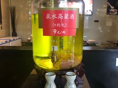 -小金鬼·煎饺·鸽子汤