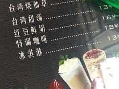 -台湾小竹(华宇广场店)
