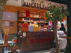 -来涮蜀鲜货火锅串串香(菜市口店)