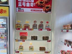 -味多美蛋糕(六里桥店)