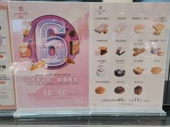 -LOVEGIFT爱礼(八佰伴店)