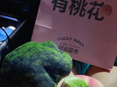 -gaga(深圳福田星河COCO Park店)