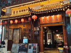 -老宅藕香·湖北菜·非遗藕汤·武昌鱼(黄鹤楼景观店)