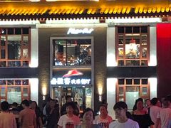 门面-必胜客(花舞大唐博物馆店)