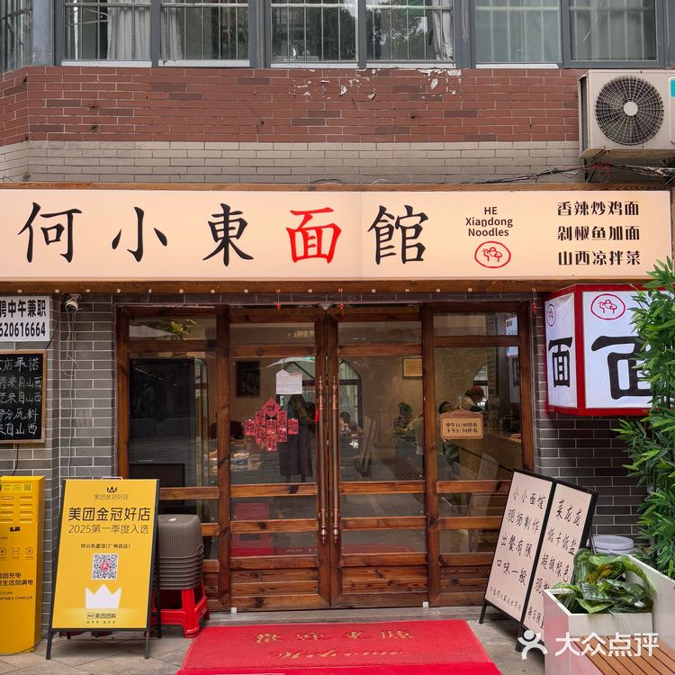 💥天河南这碗面，硬到怀疑人生！