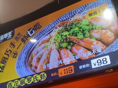-盔甲王·猛货牌档(安泰店)