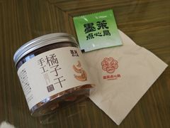 -墨茉点心局(国金街店)