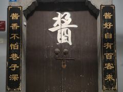 -大蜜旺(丽水店)