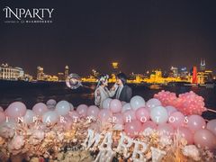 -InParty·游艇求婚策划生日派对布置(世纪大道店)