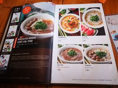 菜单-大茴香(大悦城店)