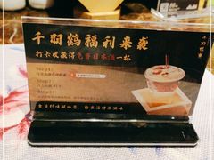 -千羽鹤海鲜居酒屋Bistro(大望路店)