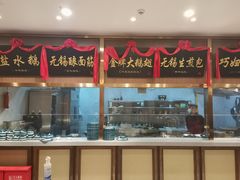 -锡和无锡菜(景丽苑店)