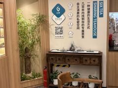 -剧狐剧本杀(徐汇1号店)