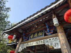 -初溪土楼群